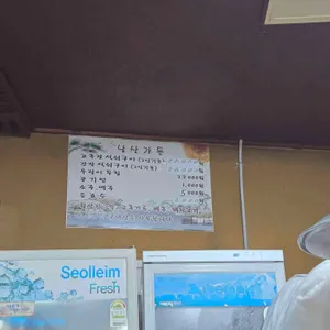 남산가든 리뷰 사진