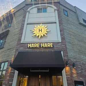 하레하레 대표 사진