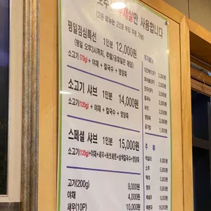 청정옥 리뷰 사진