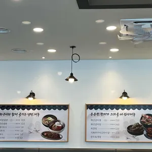 화산면옥 리뷰 사진