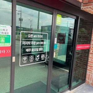 화산면옥 리뷰 사진