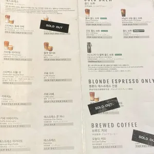 스타벅스 DT 리뷰 사진