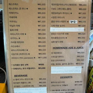 프로메나드 리뷰 사진