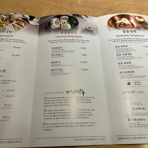 하누소 리뷰 사진