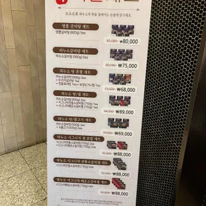 하누소 리뷰 사진