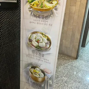 하누소 리뷰 사진
