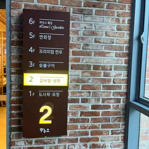 하누소 리뷰 사진