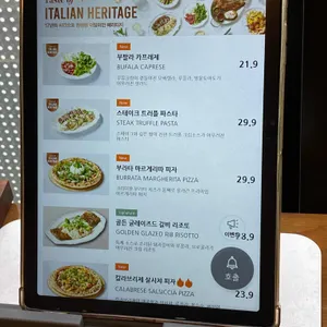 라그릴리아 리뷰 사진