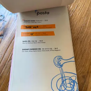 vivo pizza 리뷰 사진