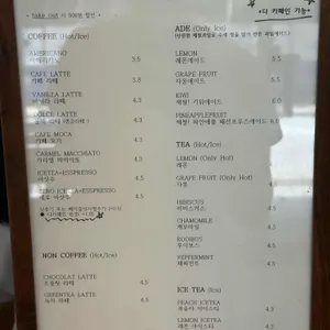 다람제과 리뷰 사진