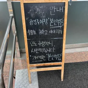 장수마늘보쌈 리뷰 사진