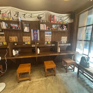 라멘집입니다 리뷰 사진