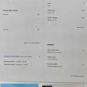 푸테카 리뷰 사진