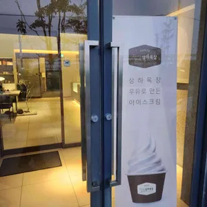 오브너스 리뷰 사진