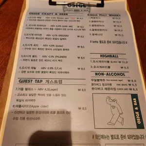 오시게크래프트 리뷰 사진