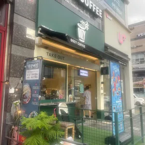우지커피 리뷰 사진