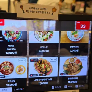 효뜨 리뷰 사진