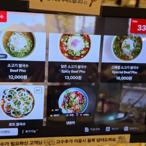 효뜨 리뷰 사진