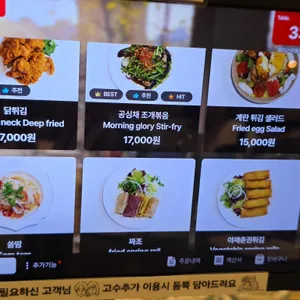 효뜨 리뷰 사진