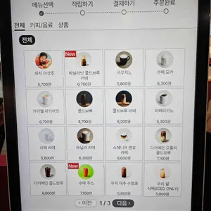 투썸플레이스 리뷰 사진