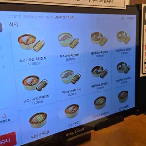 육전국밥 리뷰 사진