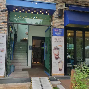 이구동성 로스터리카페 리뷰 사진