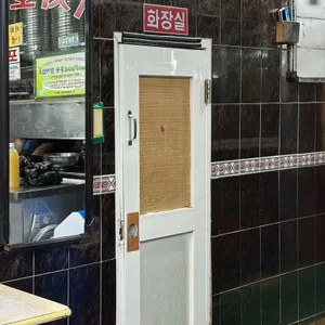 원조할머니냉면 리뷰 사진