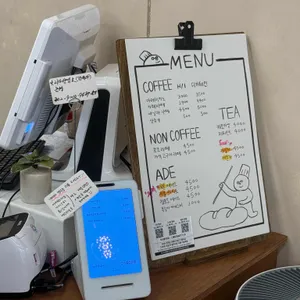 과자양성소 리뷰 사진