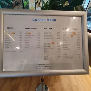 이구동성 로스터리카페 리뷰 사진
