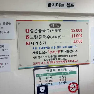 고단백식당 리뷰 사진
