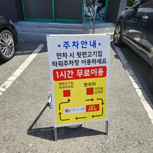 이우철한방누룽지삼계탕 리뷰 사진