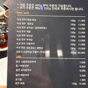 더그릴육선 리뷰 사진