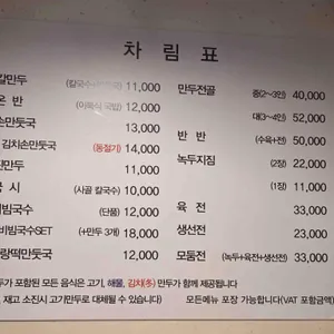 깡통만두 리뷰 사진