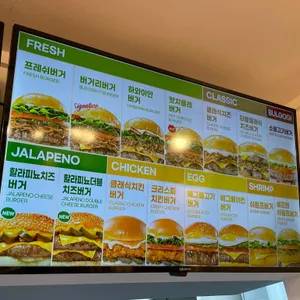 버거리 리뷰 사진