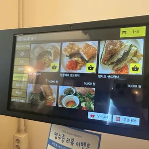 미쓰부산 리뷰 사진