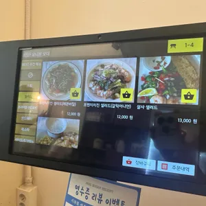 미쓰부산 리뷰 사진