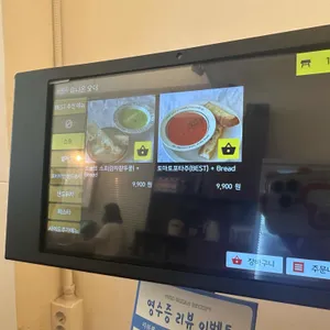 미쓰부산 리뷰 사진