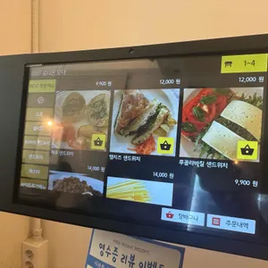 미쓰부산 리뷰 사진