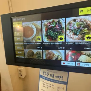 미쓰부산 리뷰 사진