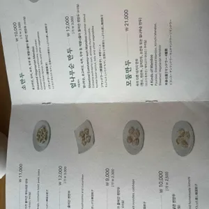 자하손만두 리뷰 사진