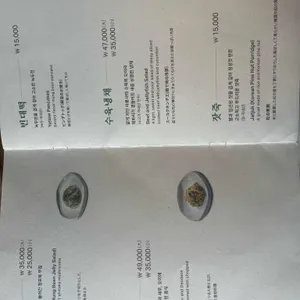 자하손만두 리뷰 사진