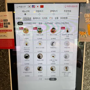 투썸플레이스 리뷰 사진