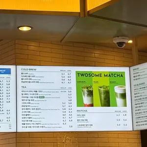 투썸플레이스 리뷰 사진