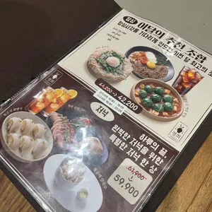 정희 리뷰 사진