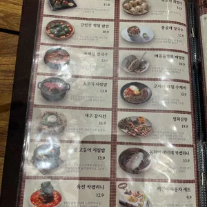 정희 리뷰 사진