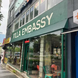 빌라앰버시 리뷰 사진