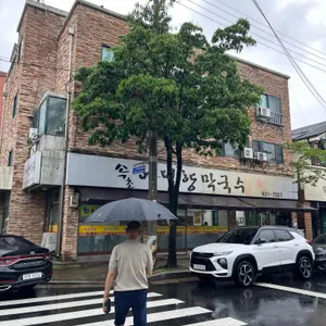 속초메밀향막국수 리뷰 사진