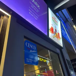 더벤티 리뷰 사진
