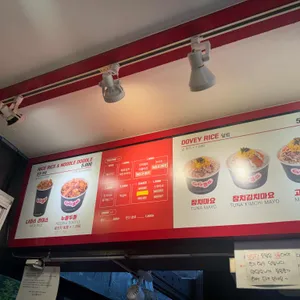 지지고 리뷰 사진
