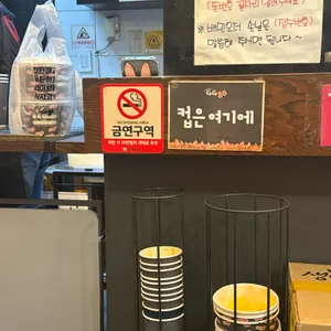 지지고 리뷰 사진